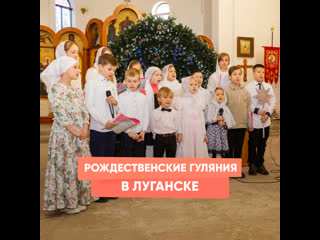 christmas festivities in luhansk